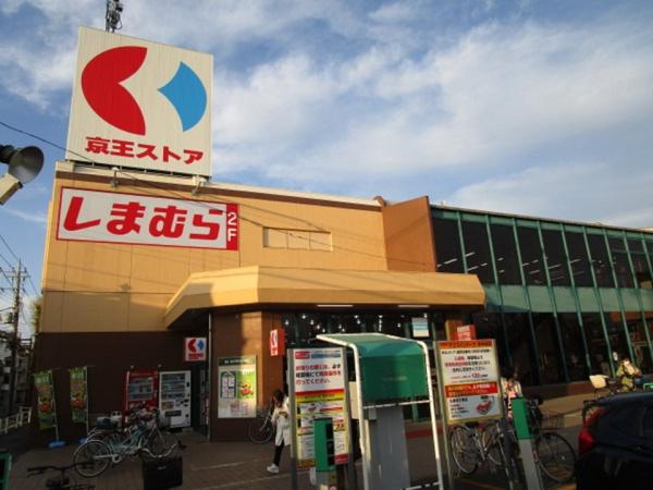 府中市栄町1丁目 1号棟(京王ストア)