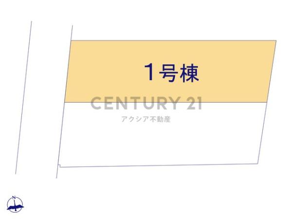 府中市栄町１丁目　１号棟