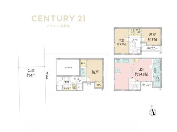 調布市布田２丁目