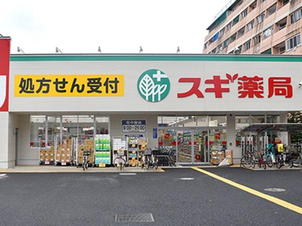 調布市布田２丁目の中古一戸建て(スギ薬局)