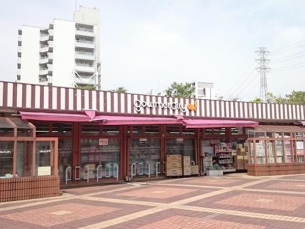 タウンハウス永山(ダイエー グルメシティ)