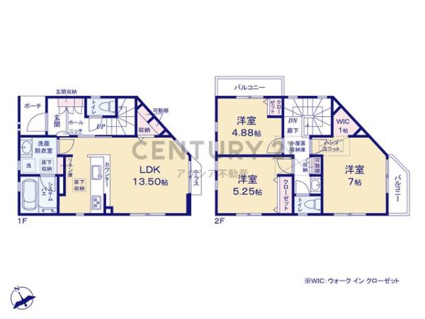 府中市西府町１丁目　１号棟