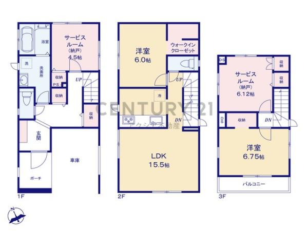 府中市清水が丘２丁目