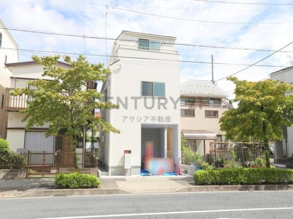 府中市清水が丘２丁目