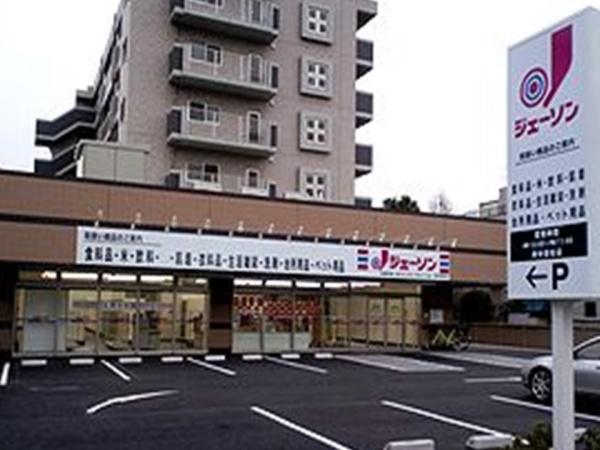 府中市白糸台1丁目 1号棟(ジェーソン)
