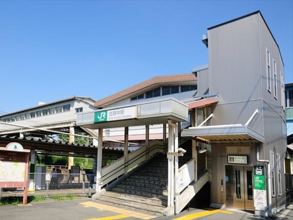 メゾン藤(JR武蔵野線「北府中」駅)
