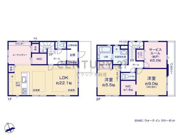 府中市西府町４丁目