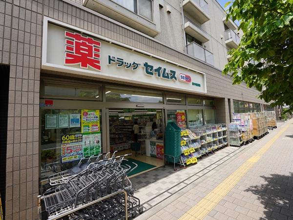 府中市西府町４丁目(ドラッグセイムス)