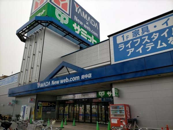 府中市西府町４丁目(ショッピングスクエア)