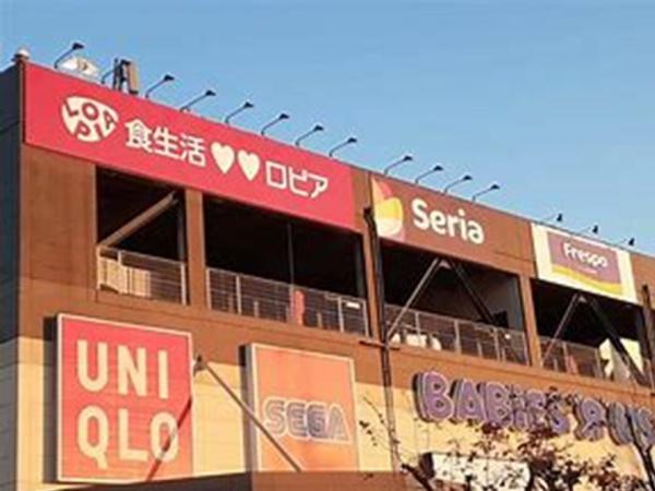 府中市西府町４丁目(フレスポ)