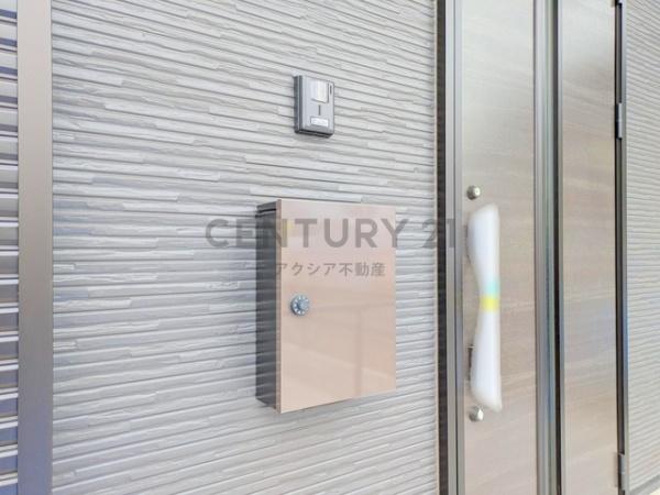 府中市西府町４丁目