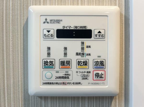 ダイアパレスリバーサイド府中是政