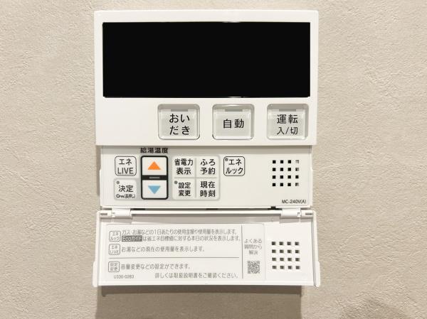 ダイアパレスリバーサイド府中是政