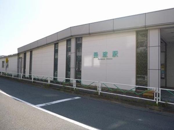 府中多摩川通り住宅2号棟(西武多摩川線「是政」駅)