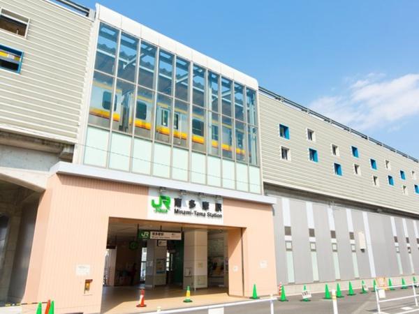 府中多摩川通り住宅2号棟(JR南武線「南多摩」駅)