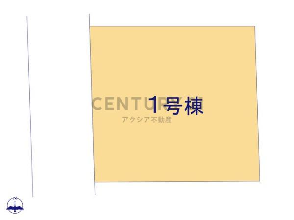 府中市栄町１丁目