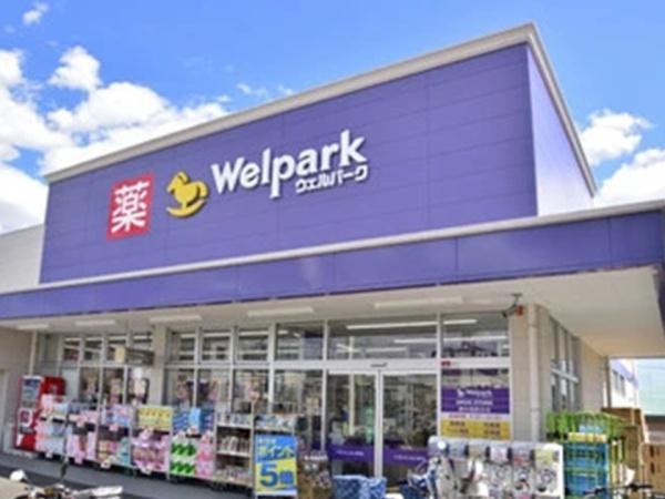 ステーザ府中中河原(ウェルパーク)