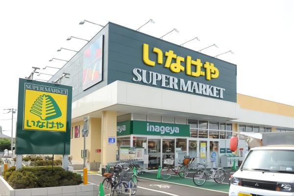 ユニーブル武蔵小金井(いなげや)