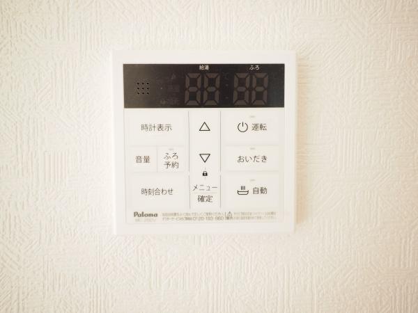 府中市押立町４丁目