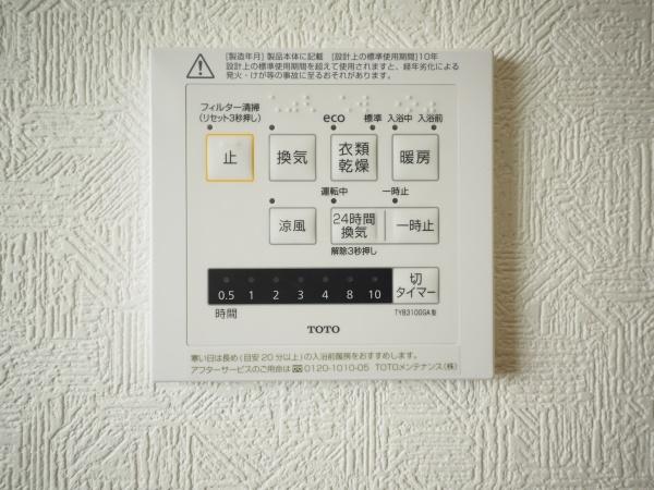 府中市押立町４丁目