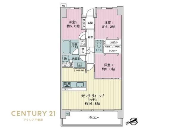 アデニウム府中白糸台