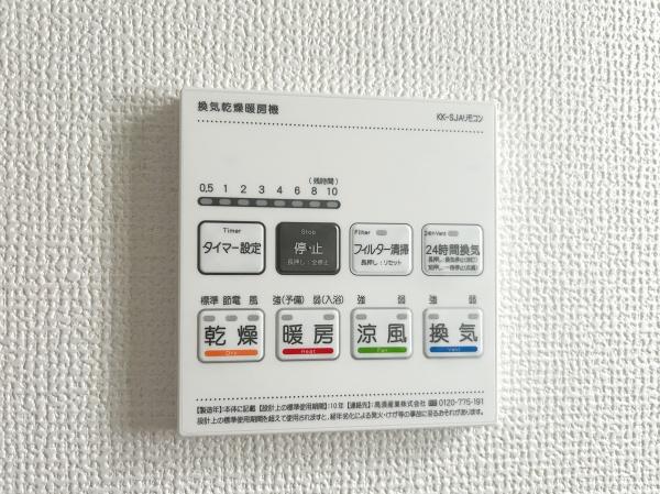 府中市若松町４丁目　２号棟