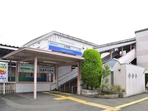 小平市学園東町1丁目(西武新宿線「小平」駅)