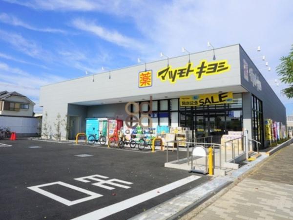 小平市学園東町1丁目(マツモトキヨシ)
