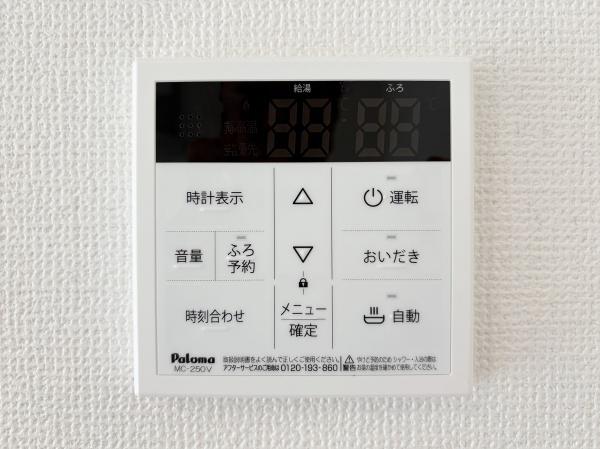 小平市学園東町１丁目