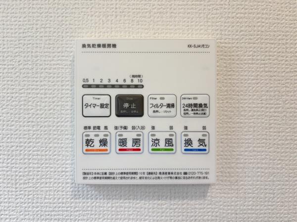 小平市学園東町１丁目