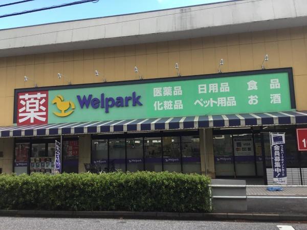 プレシス小金井緑町(ウェルパーク)