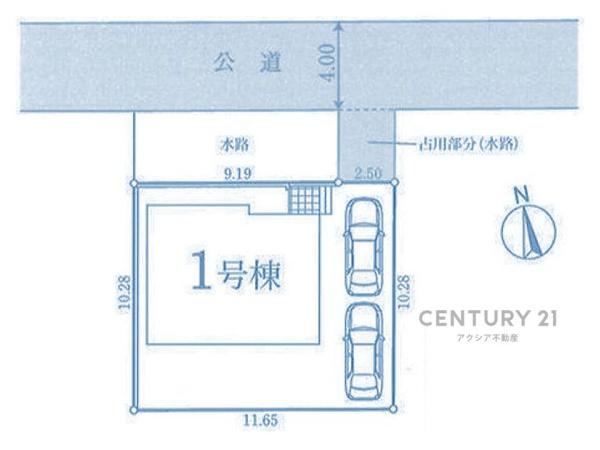 稲城市矢野口