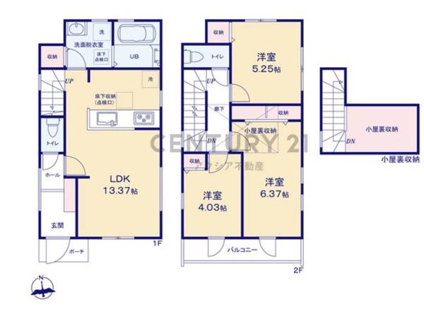 府中市小柳町４丁目　２号棟
