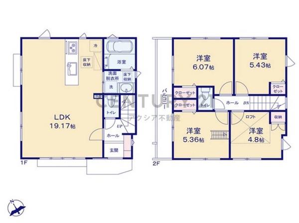 府中市分梅町４丁目