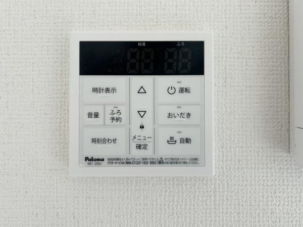 府中市分梅町４丁目