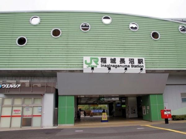 ウインズヒル稲城(JR南武線「稲城長沼」駅)