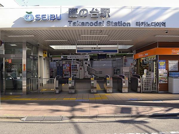 国分寺市戸倉４丁目の中古一戸建て(西武国分寺線「鷹の台」駅)