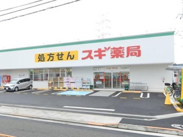 国分寺市戸倉４丁目の中古一戸建て(スギ薬局)