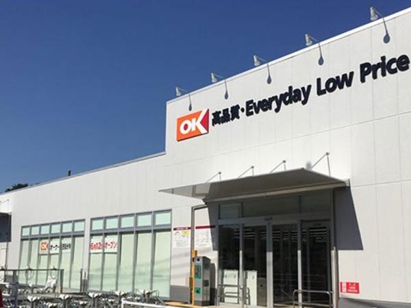 ガーデンホーム西国分寺(オーケーストア)