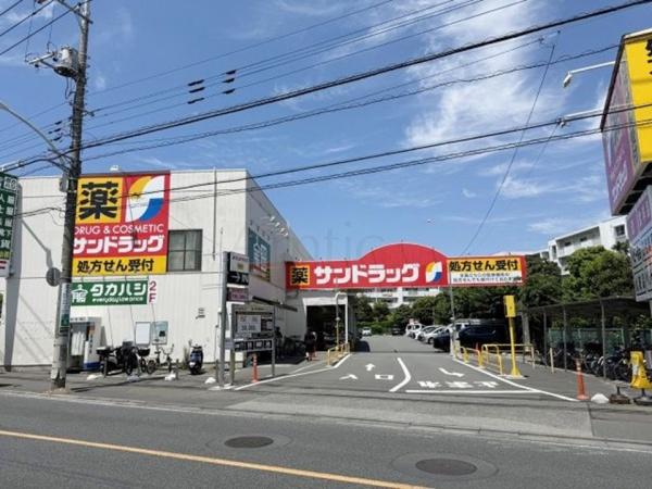 ガーデンホーム西国分寺(サンドラッグ)