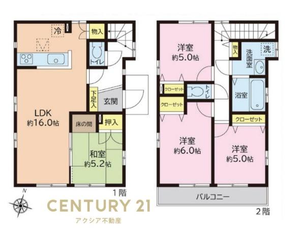 国分寺市光町３丁目