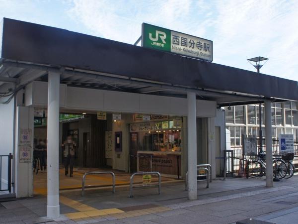 国分寺市戸倉４丁目の中古一戸建て(JR中央線「西国分寺」駅)