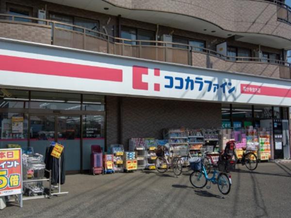 国分寺市戸倉４丁目の中古一戸建て(ココカラファイン)
