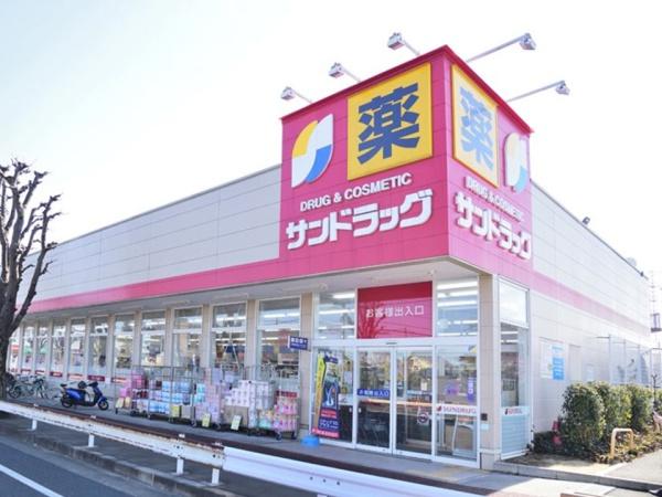 国分寺市戸倉４丁目の中古一戸建て(サンドラッグ)