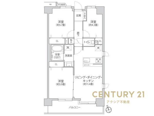 聖蹟桜ヶ丘ガーデンハウス