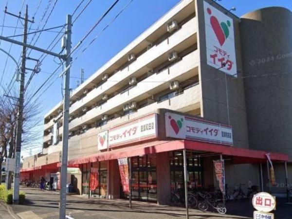 多摩市落川の中古一戸建て(コモディイイダ)