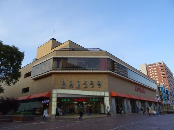 多摩市鶴牧２丁目の中古一戸建て(イトーヨーカドー)