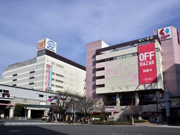 セザール聖蹟桜ヶ丘(京王百貨店)