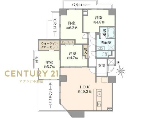 イトーピア国分寺