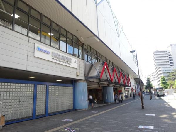 練馬区富士見台4丁目(西武池袋線「練馬高野台」駅)